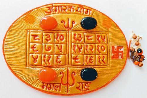 Shri Ketu Mangal Angarak YOG Nivaran Yantra